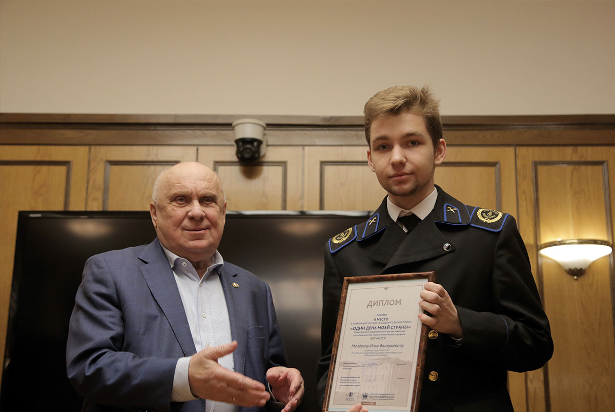 Ю.Н. Малышев награждает победителя международного конкурса «Один день моей страны»