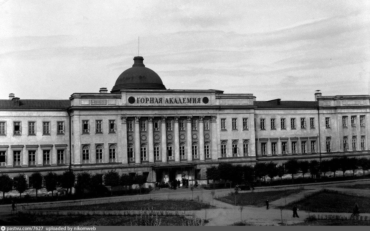 Здание Московской горной академии