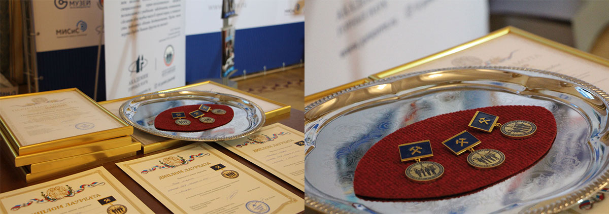 Специальная награда «Медаль лауреата» от АГН за большой вклад в создание молодежных научных проектов и научно-исследовательских работ