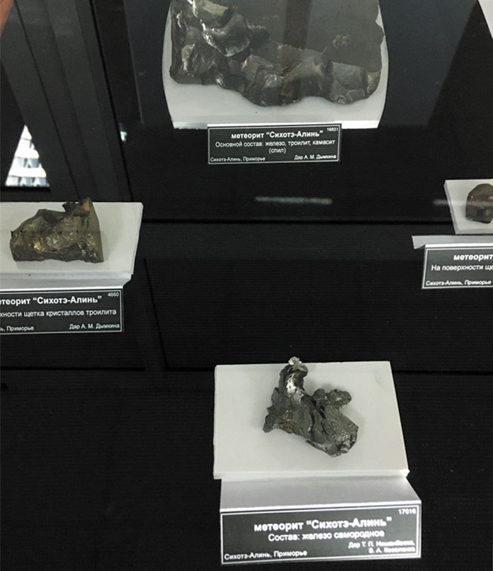 Рис. 3. Сихотэ-Алинский метеорит в Ильменском заповеднике