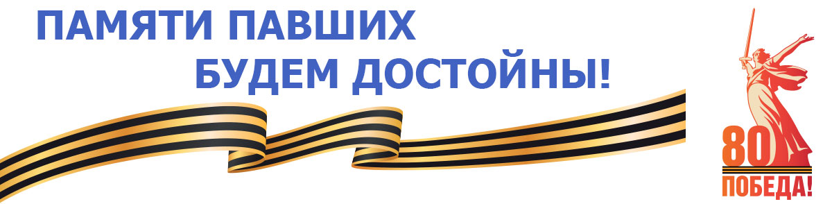 бан