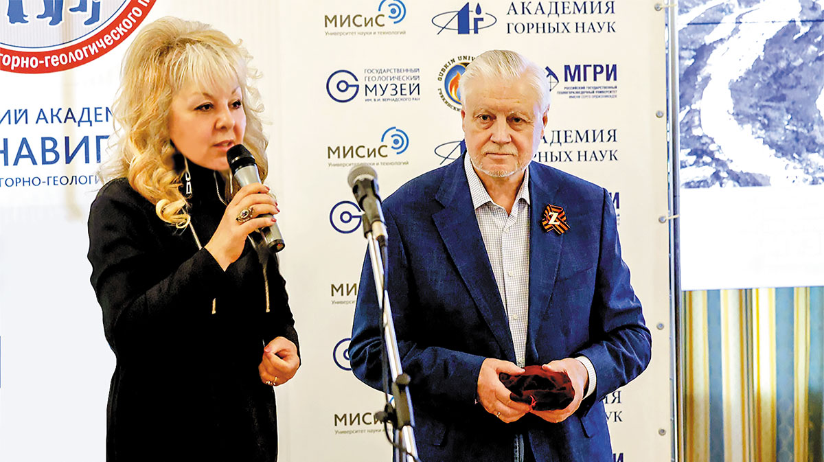Автор и руководитель конкурса А.В. Титова, председатель партии СПРАВЕДЛИВАЯ РОССИЯ – ЗА ПРАВДУ С.М. Миронов