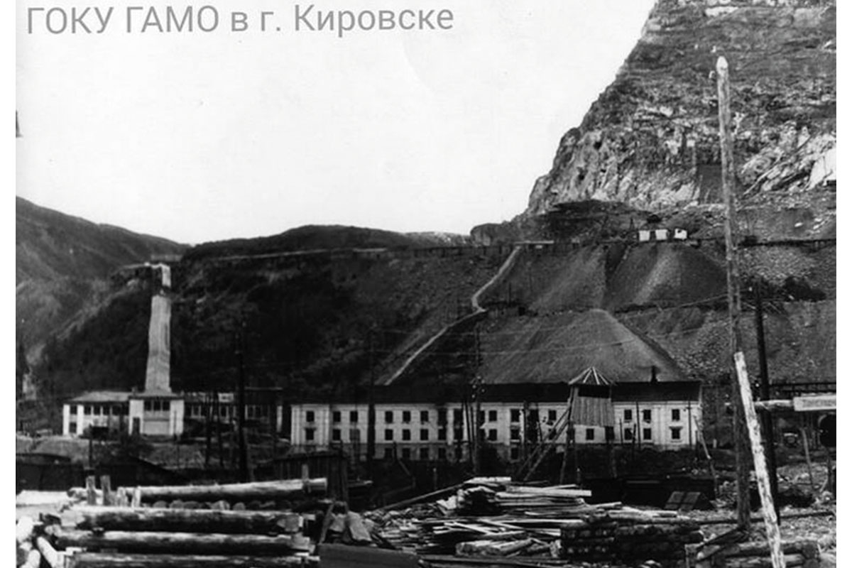 Рис. 10. Вид на диагональный бремсберг Кировского рудника, рядом с которым располагался карбидный цех. Фото 40-х годов (источник: https://www.mvestnik.ru/army/ne-pshenichnym-polyam-frontovym/?ysclid=matwhxoubv222260201)