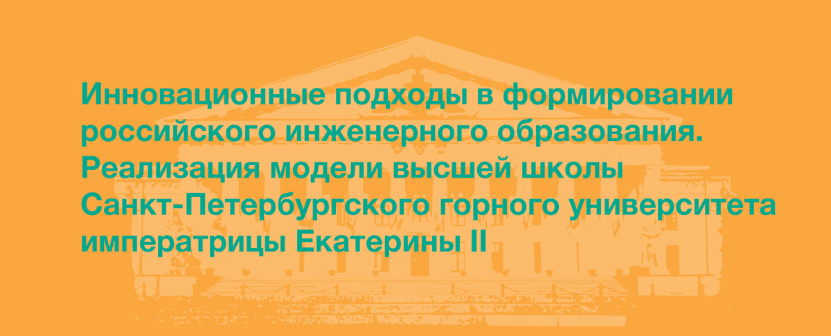 Шапка заглавие