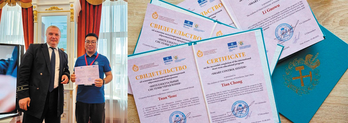 Вручение Свидетельства об освоении программы / © Форпост Северо-Запад