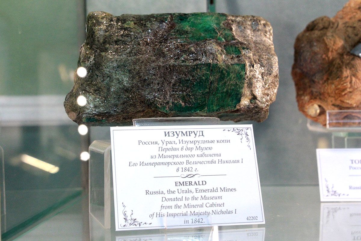 Рис. 9. Берилл, переданный в дар музею из Минерального кабинета императора Николая I