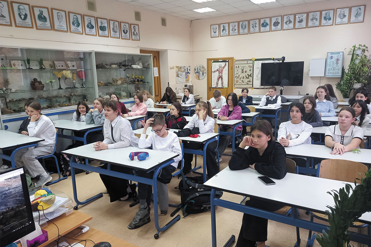 ГБОУ г. Москвы «Школа № 199»