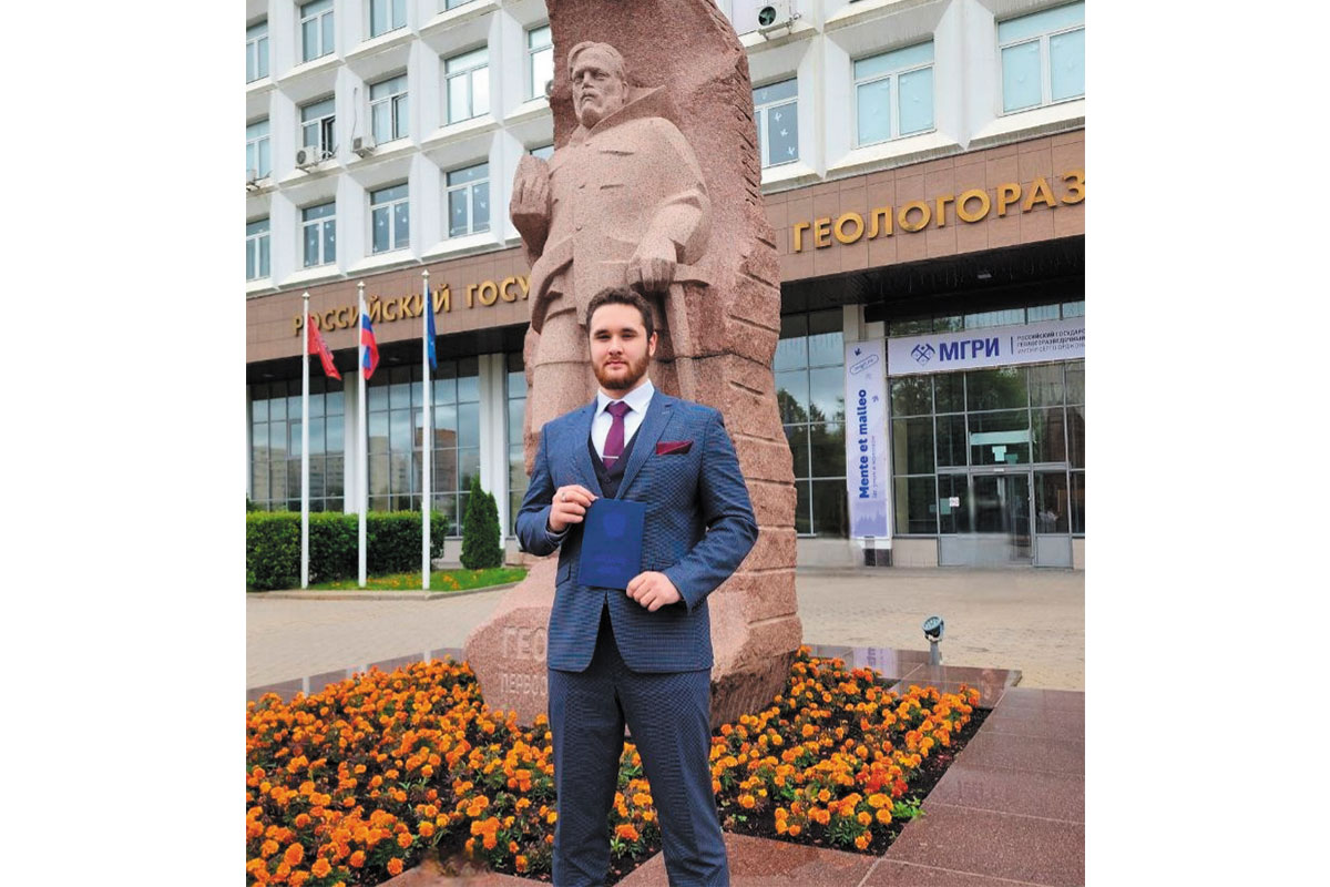 Рис. 11. Дипломированный специалист МГРИ