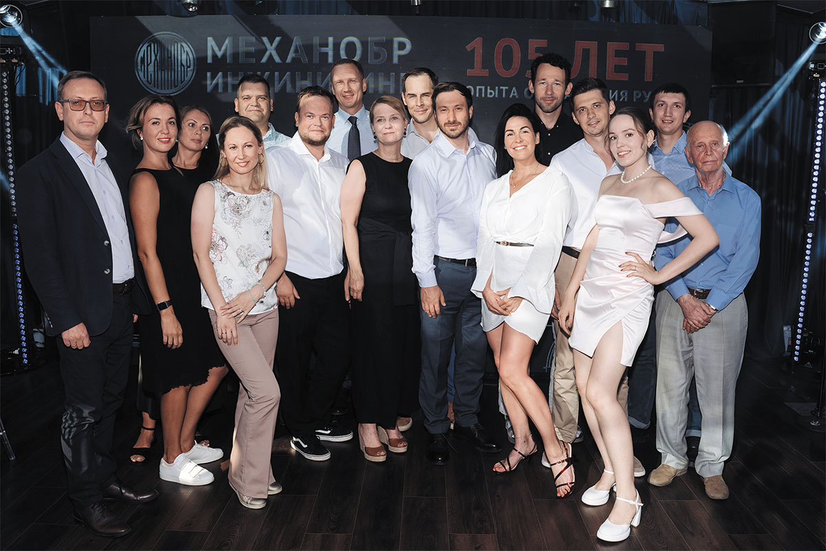 Коллектив АО «Механобр инжиниринг» на празднике, посвященном 105-летию компании