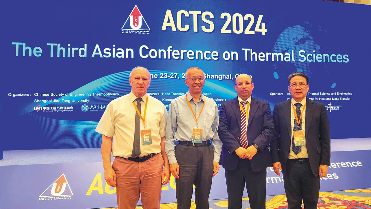 Международный форум в Шанхае по термальным наукам