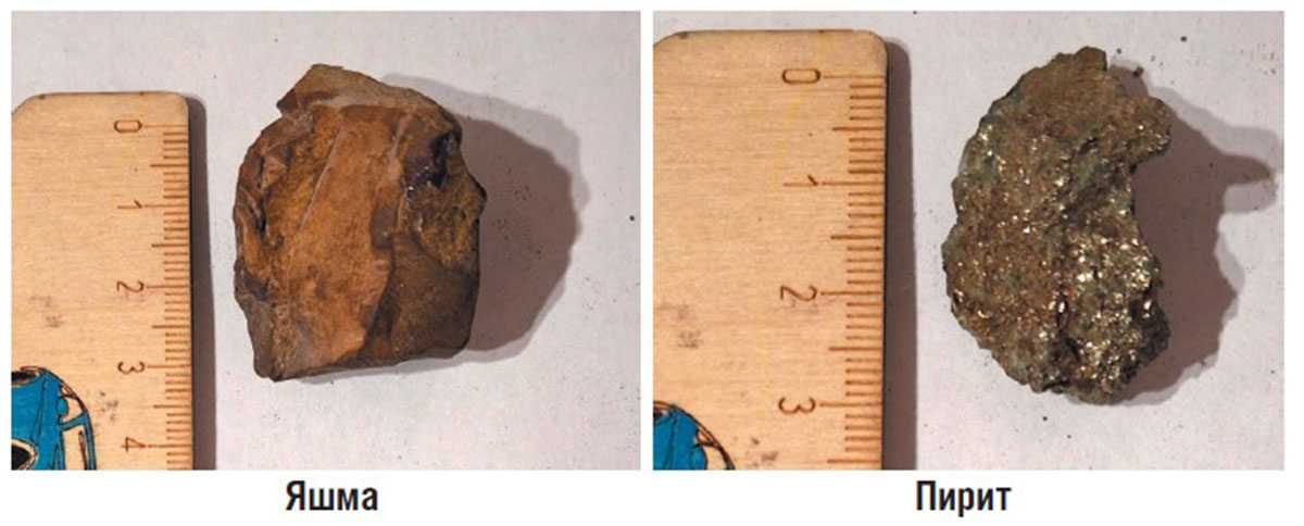 Рис. 11. Мои находки с Валенторского месторождения. Фото автора