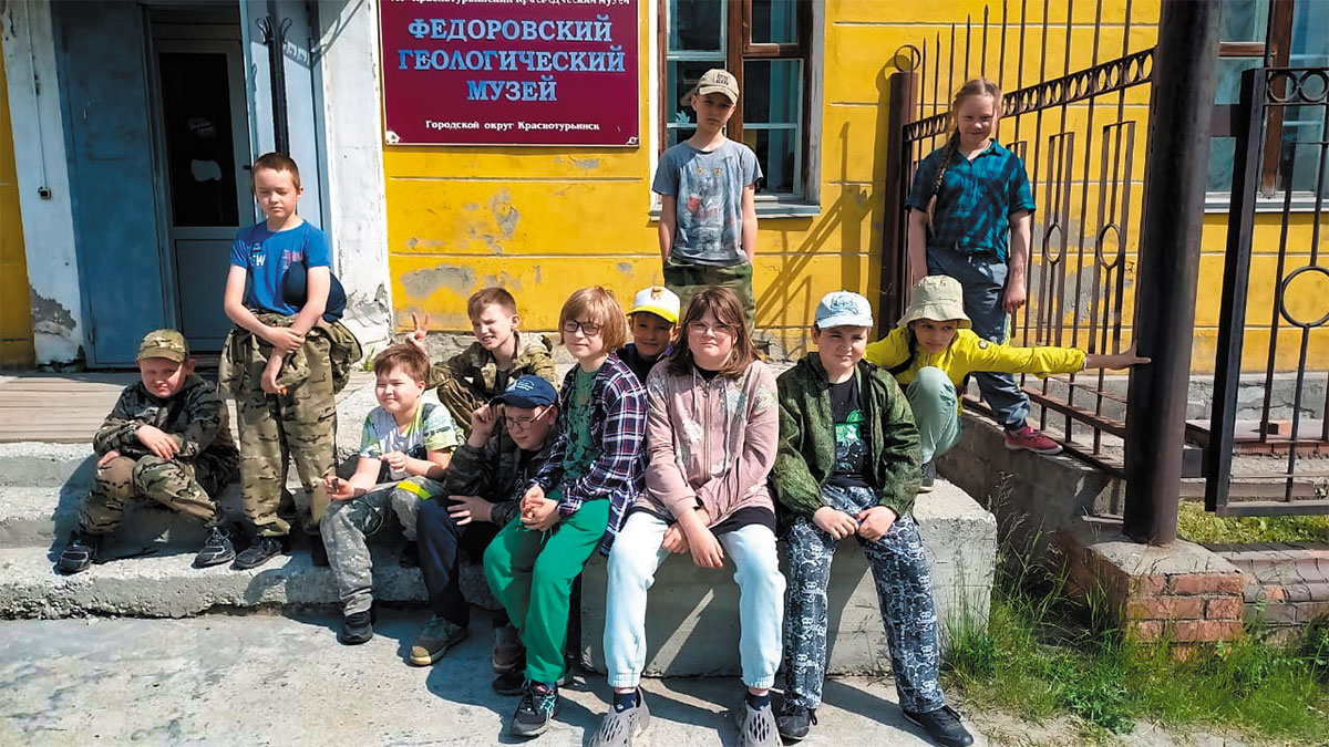 Рис. 5. Участники экспедиции у Федоровского геологического музея г. Краснотурьинска. Из фотоархива экспедиции