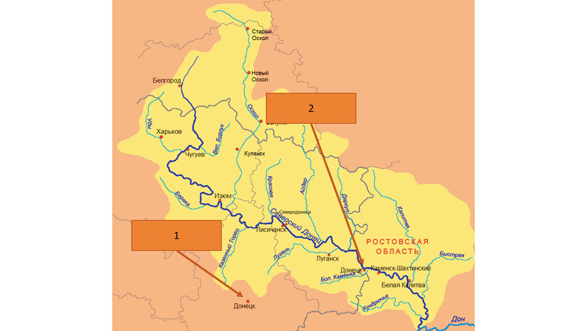 Рис. 1. Бассейн реки Северский Донец. 1 – Донецк, ДНР; 2 – Донецк, Ростовская область