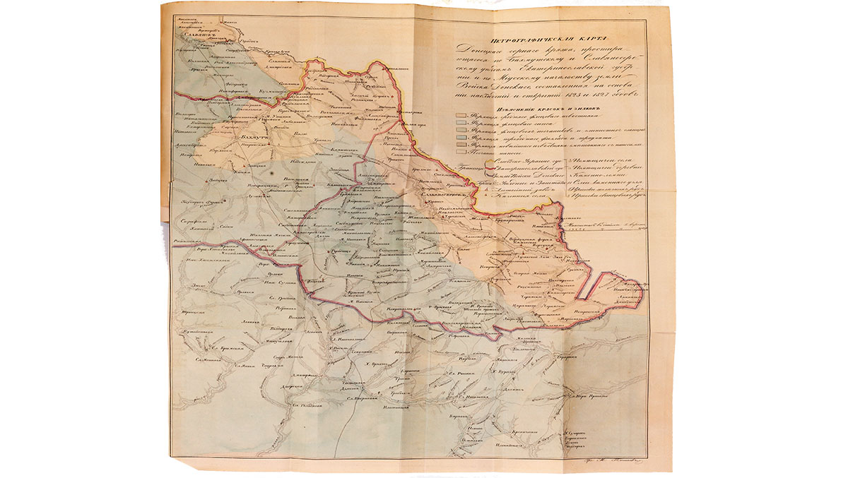 Рис. 2. Карта Донецкого кряжа Е.П. Ковалевского 1829 г. Горный журнал