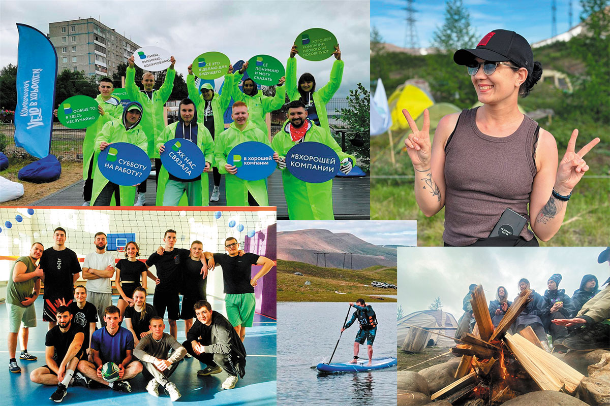 Мероприятие сообщества «В хорошей компании»