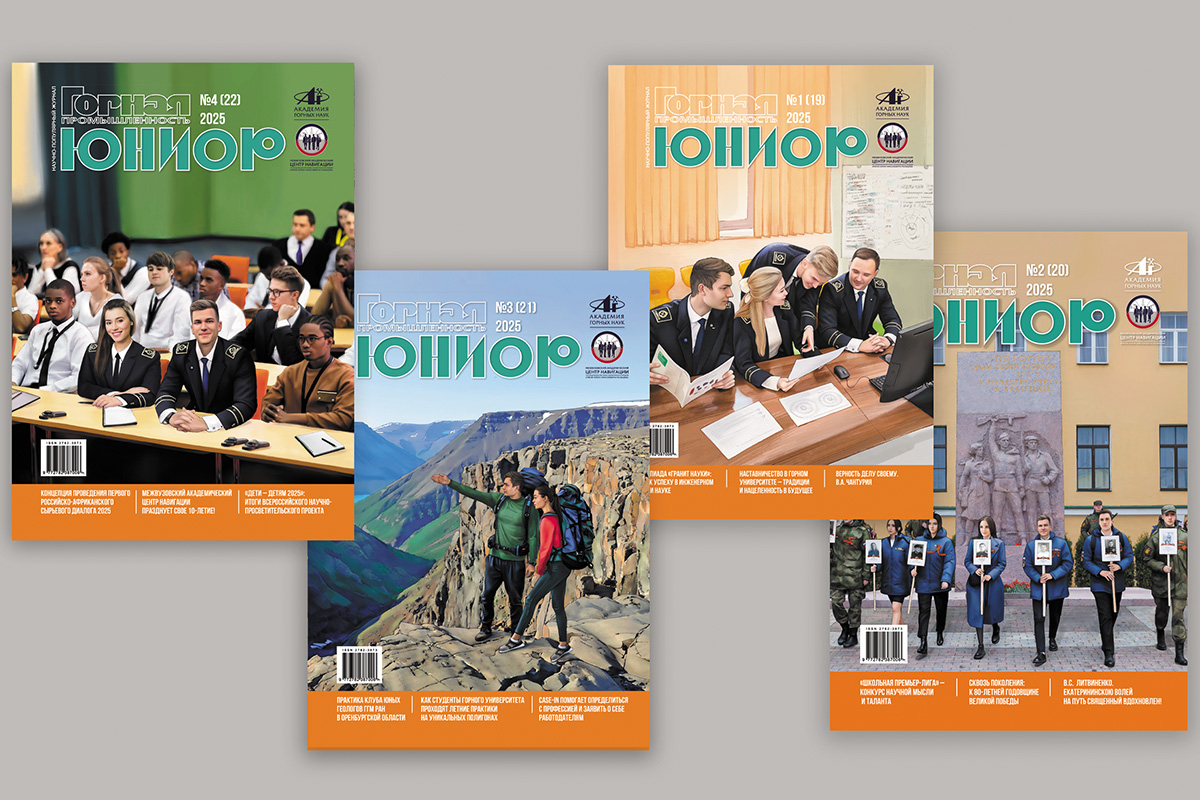 Баннер главная